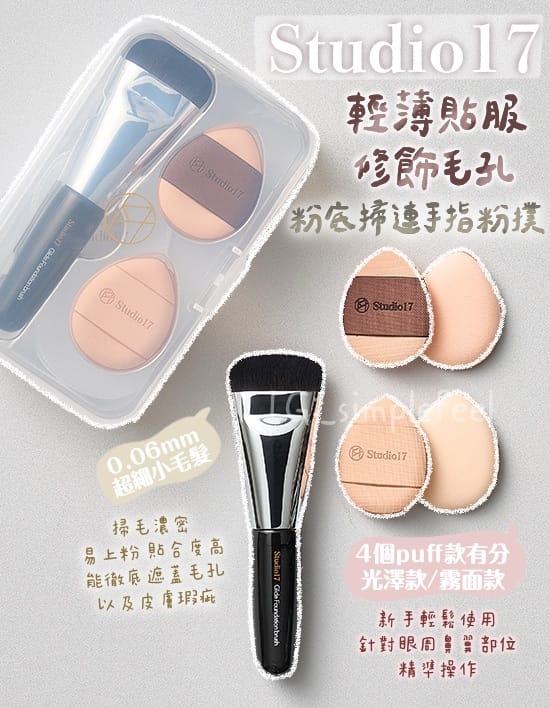 美加墨世界杯官网 国货美妆用品小样